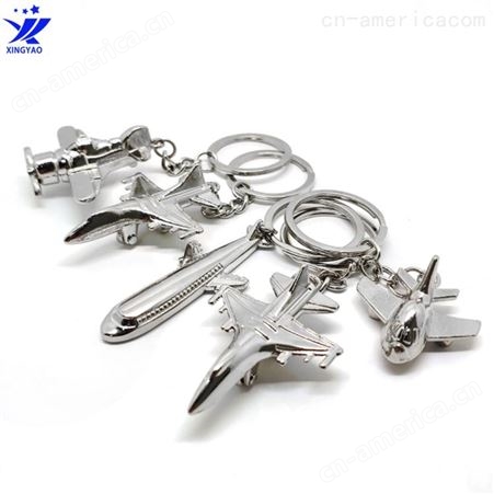 金属钥匙扣 飞机模型钥匙扣 3D立体挂件活动礼品赠送