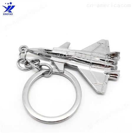 金属钥匙扣 飞机模型钥匙扣 3D立体挂件活动礼品赠送