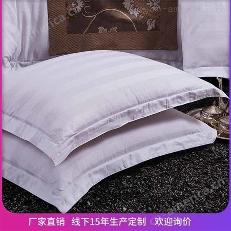 酒店床上用品定制 全棉提花床单被套枕套贡缎三件套 