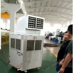 厂房工业移动空调 车间岗位空调 工业冷气机