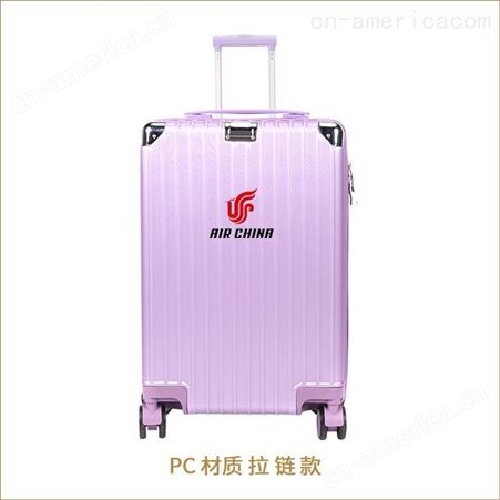 拉杆箱定做 定制ABS全铝PC拉链铝框拉杆箱 行李箱登机箱旅行箱印logo