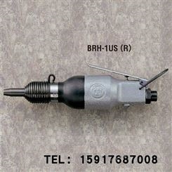 日本瓜生URYU气动小型铆接锤BRH-1US(R/H);BRH-5U(R/H)