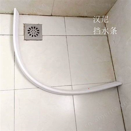 浴室干湿分离隔水条 卫生间地面隔断挡水条 浴室拦水条