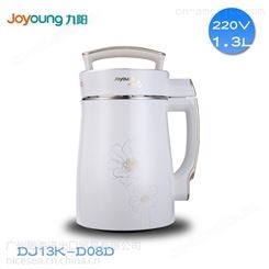 JoyoungDJ13K-D08D不锈钢有自动清洗功能适合2-3人使用有网研磨白色1.3L豆浆机